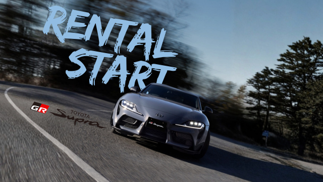 GR Supra レンタル実施中